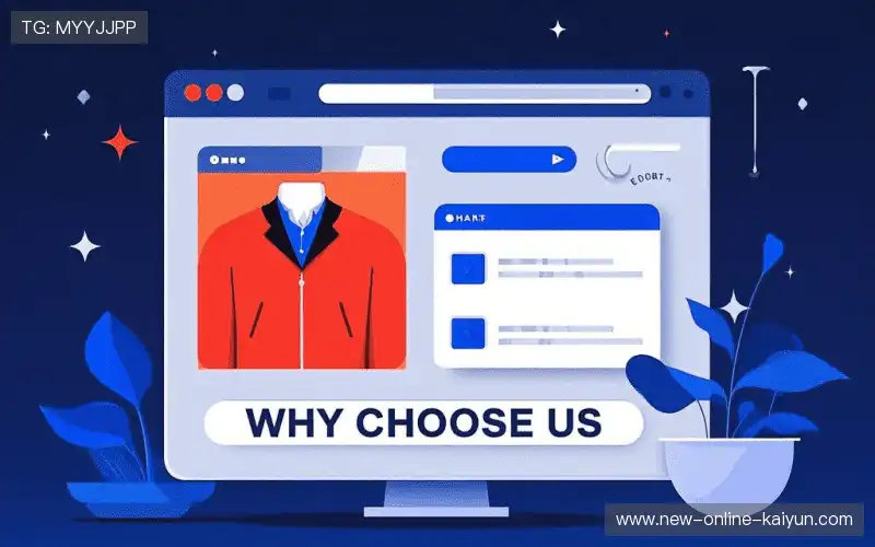 为什么选择我们