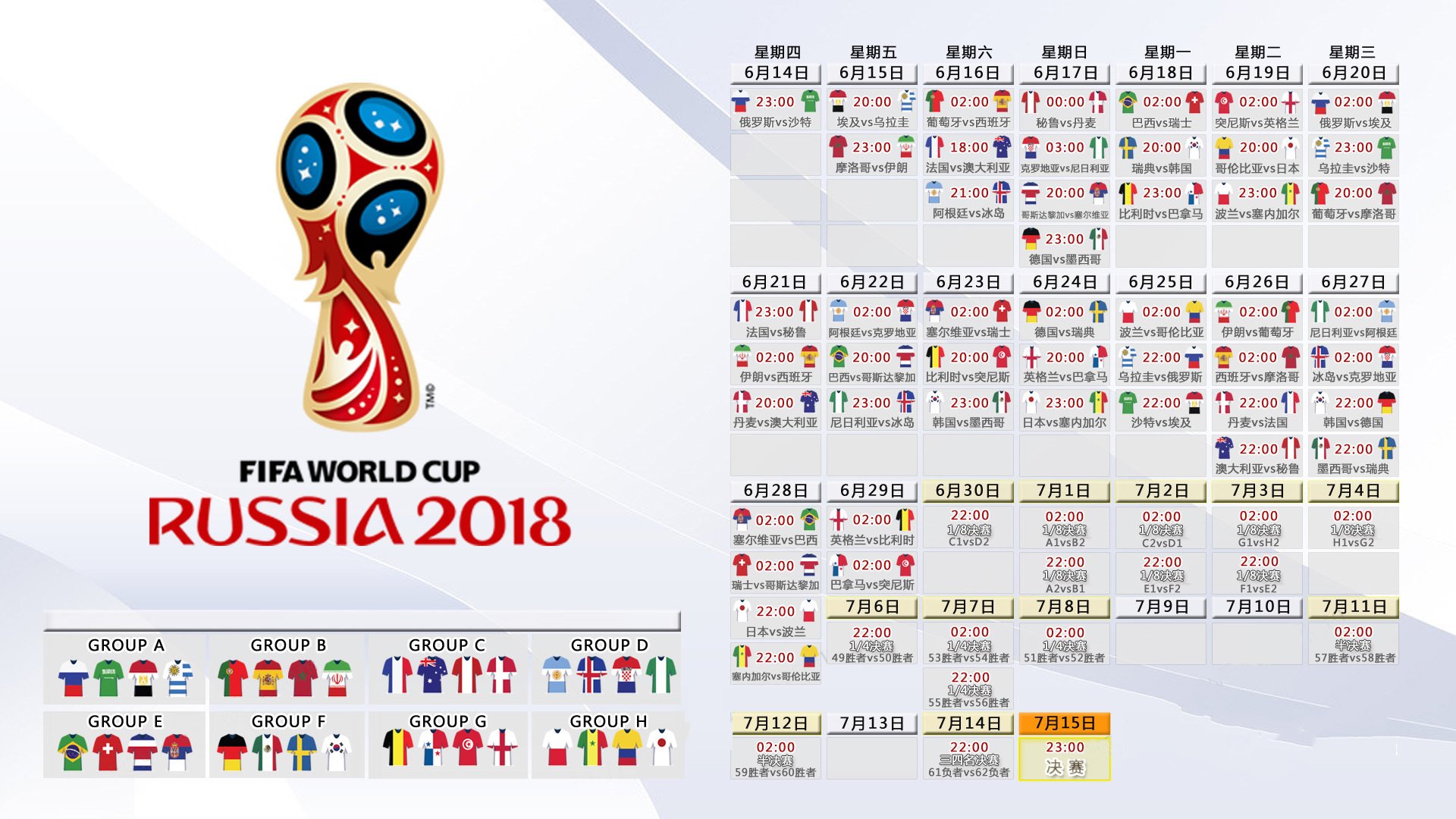 中国白酒首度赞助世界杯：某品牌签约成为区域赞助商，中国哪个白酒获得过国际金奖